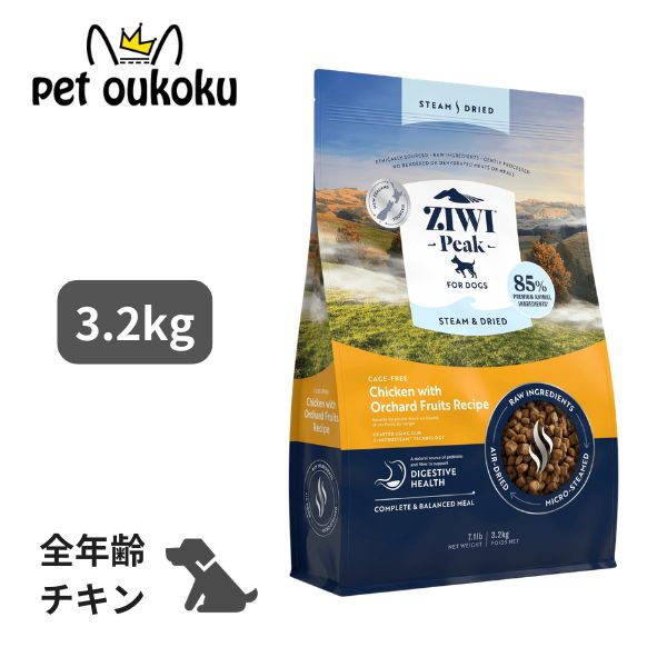 ZIWIpeakジウィピークスチー...