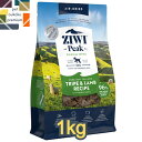 ジウィピーク トライプ＆ラム 1kg Ziwipeak 全年齢 成犬 アダルト シニア ドッグフード 高タンパク 全犬種用 9421016594023 送料無料