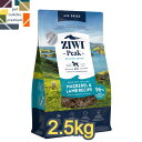 ジウィ ピーク マッカロー＆ラム 犬用 2.5kg Ziwipeak 全年齢 成犬 アダルト シニア ドッグフード 高タンパク 全犬種用 9421016594115 送料無料