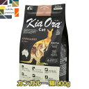 キアオラ 猫 カンガルー 900g KiaOra 総合栄養食 キャットフード 全年齢 アダルト 成猫 シニア 高齢猫 4963974020954 送料無料