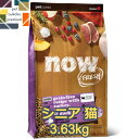 ナウフレッシュ シニアキャット ウェイトマネジメント 3.63kg NOW FRESH 体重管理 シニア ライト 0815260007474 送料無料