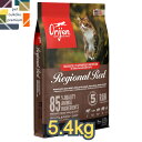 【あす楽対応】オリジン レジオナルレッド キャットフード 5.4kg orijen 全年齢用 キャットフード アダルト 成猫 1歳 シニア 高齢猫 ビーフ 0064992282547 送料無料