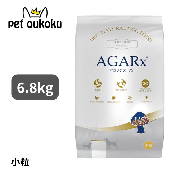 楽天市場】アーテミス アガリクス 小粒 6.8kgの通販 楽天市場】アーテミス アガリクス 小粒 6.8kgの通販