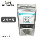 【5000円以上で10%OFF】ビーミーニー 飲料水改質触媒 スモール キャット 猫用 ペット用改水セラミック触媒 BeeMeeNee 送料無料
