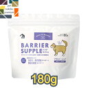 【5000円以上で10%OFF】バリアサプリ キャット アダルト シニア 180g サプリメント 健康補助食品〜高齢猫用 送料無料
