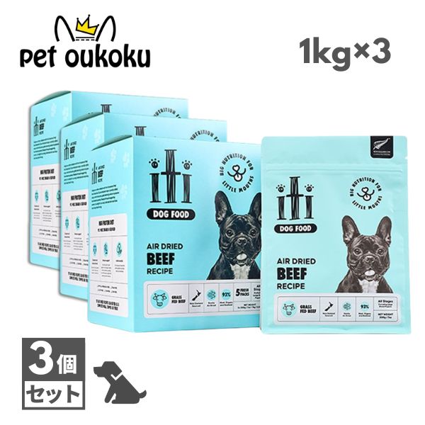 スリーイレブン iti イティ 犬 ビーフ ディナー 1kg (200g×5袋) ×3個 ドッグフード 小型犬 グレインフリー 穀物不使用 無添加 個包装 0763769047463