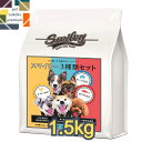 スマイリー ドッグフード 3種セット（チキン・ポーク・まぐろ）1. 5kg 全年齢用 獣医師監修 smiley ミールフリー 国産 日本製 全犬種用 アダルト 成犬 シニア 高齢犬 7歳 1歳 4560498674016 送料無料