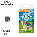 【5000円以上で10%OFF】マナーウェア 男の子用 L 青チェック・紺チェック 40枚 ユニ・チャーム 4520699631898