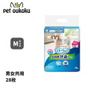 【5000円以上で10%OFF】マナーウェア 長時間オムツ 男女共用 M 28枚 ユニ・チャーム 4520699649671