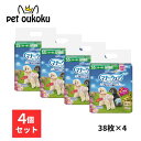 マナーウェア 女の子用 SS ピンクリボン・ 青リボン 38枚 ×4個 ユニ・チャーム 4520699685990 送料無料