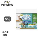 マナーウェア ねこ用 SSサイズ 40枚 ユニ・チャーム 4520699670767