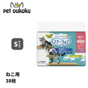 マナーウェア ねこ用 S 38枚 ユニ・チャーム 4520699671832