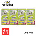 デオトイレ 猫用 シート ふんわり香る 消臭・抗菌シート ナチュラルソープの香り 20枚 ×4個 ユニ・チャーム 4520699631980 送料無料