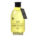 ハートランド ZOIC ゾイック ロング シャンプー 300ml 犬猫用 長毛用 シャンプー 4989793350843