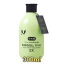ハートランド ZOIC ゾイック パピドール リンス 300ml 仔犬用 仔猫用 リンス 4989793350911