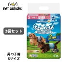 マナーウェア 男の子用 S 青チェック・紺チェック 46枚 ×2セット ユニ・チャーム 4520699631713