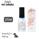 【5000円以上で10%OFF】ハートランド ZOIC ゾイック コロン シャイニーペシュ 27ml 犬用 コロン 香水 4989793351239