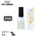 【5000円以上で10%OFF】ハートランド ZOIC ゾイック コロン エナジーポム 27ml 犬用 コロン 香水 4989793351208