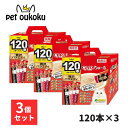 CIAO ちゅ〜る 120本入り ×3セット まとめ買い ちゅ〜るグルメ 贅沢バラエティ 4901133459788 いなば チャオ 猫用 おやつ チュール 送...