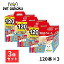 CIAO ちゅ〜る 120本入り ×3セット まとめ買い ちゅ〜るグルメ まぐろ・かつおバラエティ 4901133459771 いなば チャオ 猫用 おやつ チ...