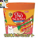 CIAO ちゅ〜る 120本入り ×2セット まとめ買い ちゅ〜るグルメ とりささみ海鮮バラエティ 4901133718793 いなば チャオ 猫用 おやつ チ...