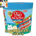 CIAO ちゅ〜る 120本入り ちゅ〜るグルメ かつお海鮮バラエティ 4901133718786 いなば チャオ 猫用 おやつ チュール 送料無料