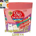 CIAO ちゅ〜る 120本入り ×4セット ちゅ〜るグルメ まとめ買い まぐろ海鮮バラエティ 4901133718779 いなば チャオ 猫用 おやつ チュー...