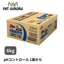 メディファス 1歳から フィッシュ味 6kg 猫 アダルト 下部尿路 ペットライン ペットフード medyfas 4902418069852 送料無料