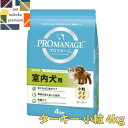 プロマネージ 成犬用 室内犬用 4kg 4902397845379 送料無料 マース MARS ドッグフード PROMANAGE ぷろまねーじ ターキー アダルト 口臭ケア 体重ケア 小粒