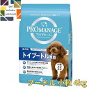 【あす楽対応】プロマネージ 成犬用 トイプードル専用 4kg 4902397845393 送料無料 マース MARS ドッグフード PROMANAGE ぷろまねーじ チキン アダルト 小粒