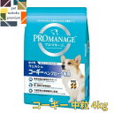 【あす楽対応】プロマネージ 成犬用 ウェルシュ コーギー ペンブローク専用 4kg 4902397825623 送料無料 マース MARS ドッグフード PROMANAGE ぷろまねーじ チキン アダルト 中粒