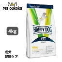 ハッピードッグ VET リーナル 腎臓ケア 成犬用 ドライ 4kg HAPPYDOG 全犬種 腎臓ケア グルテンフリー ドライフード 食事療法食 4001967152722 送料無料
