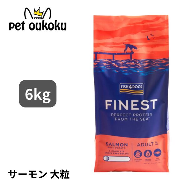 フィッシュ4ドッグ fish4dogs サーモン大粒15kg 送料無料 楽天市場】フィッシュ4ドッグ サーモン 大粒 15kgの通販