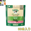 【あす楽対応】 グリニーズ プラス 成犬用 超小型犬用 ミニ 1.3～4kg 60本入り 4562358786501 総合栄養食 歯磨き ガム アレルギー対応 送料無料