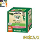 【あす楽対応】 グリニーズ プラス 成犬用 超小型犬用 ミニ 1.3 4kg 90本入り 4902397845935 歯磨き ガム アレルギー対応 送料無料