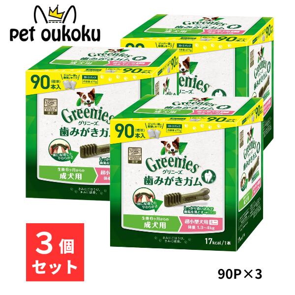 ˡ ץ饹  Ķ ߥ 1.34kg 90 3å 4902397845935 ᤭  륮...