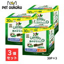 グリニーズ プラス エイジングケア 小型犬用 7〜11kg 30本入り ×3セット 4902397852445 マース 歯磨き ガム アレルギー対応 送料無料