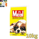 森乳サンワールド Meal ミール 成犬用 10kg ワンラックミール 送料無料 4978007000216