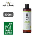 【5000円以上で10%OFF】【公式認定店】APDC ドッグ ティーツリーコンディショナー 500ml 犬用 コンディショナー たかくら新産業 4528636808068