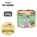 テラカニス グレインフリー ウサギ肉 ウェット 200g 4260109621421