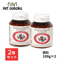 アニマストラス 顆粒 タイプ 100g ×2個 日本ビーエフ 4582206851526 送料無料