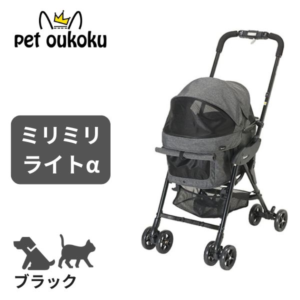 コムペットミリミリライトアルファブ...