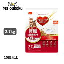 ビューティープロ キャット 腎臓の健康維持 15歳以上 2.7kg 4902112046739 送料無料