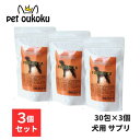 アマナグレイス プロバイオCA 顆粒 2g 30包入り ×3個 犬用 サプリメント 皮膚 アレルギー 4560342032627 送料無料
