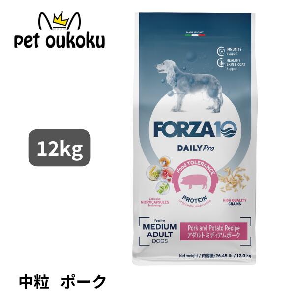 FORZA10 フォルツァ10 デイリープロ アダルト ミディアム ポーク 12kg 成犬用 中粒 Daily Pro ドッグフード 8020245713789
