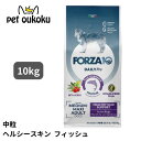 FORZA10 フォルツァ10 デイリープロ アダルト ミディアム ヘルシースキン フィッシュ 10kg 成犬用 中粒 Daily Pro ドッグフード 802...
