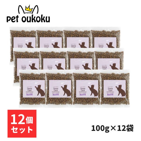 カントリーロードお魚でつくった結石...