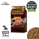 【選べるおまけ付き】ソルビダ グレインフリー ターキー 室内飼育全年齢対応 3.6kg SOLVIDA ドライ ペットフード 全犬種用 全年齢用 4562312014657 送料無料