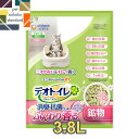 デオトイレ 猫用 ふんわり香る 消臭・抗菌サンド ホワイトフローラルの香り 3.8L ユニ・チャーム 4520699685525