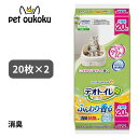 デオトイレ 猫用 シート ふんわり香る 消臭・抗菌シート ナチュラルソープの香り 20枚 ×2個 ユニ・チャーム 4520699631980(4)